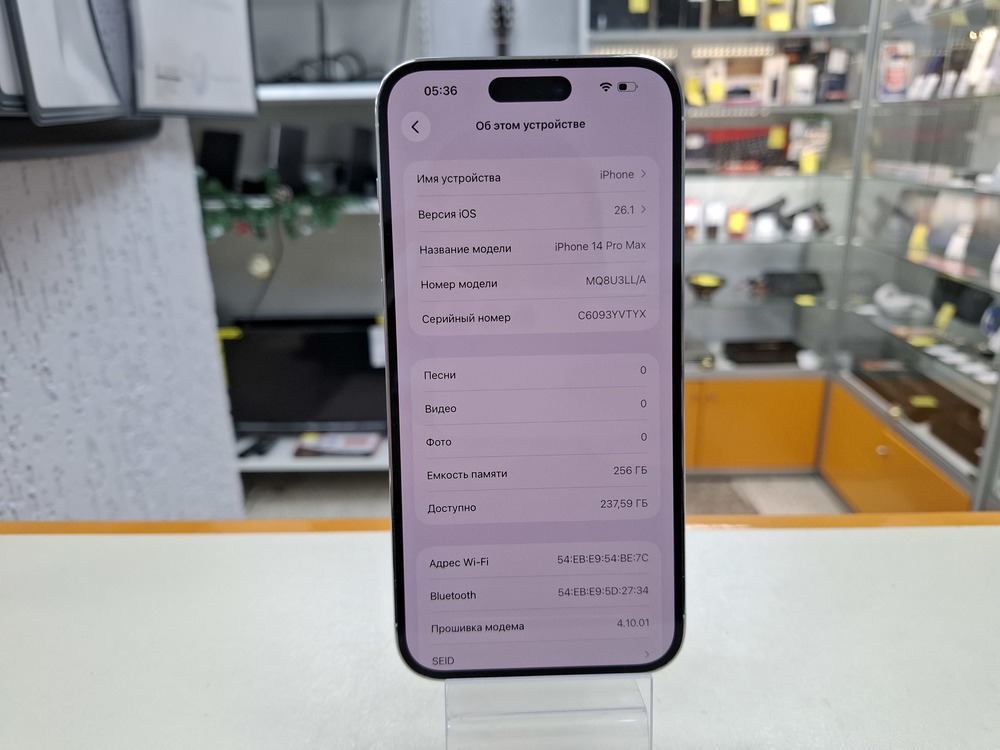 Смартфон Apple Iphone 14 Pro Max 256Gb eSIM