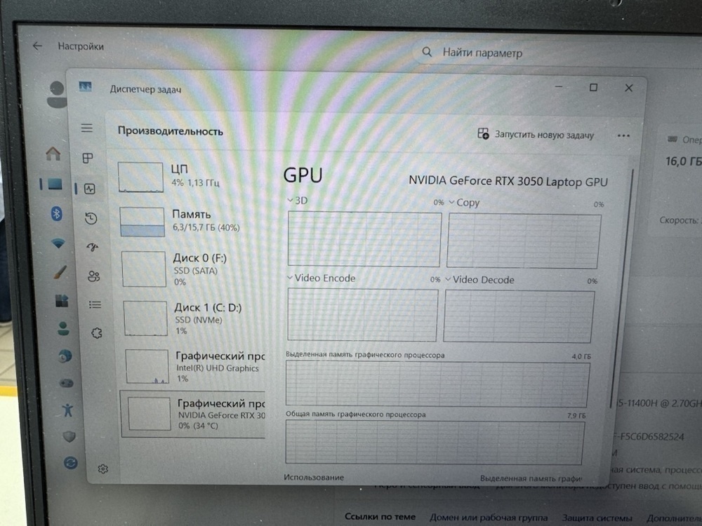 Ноутбук MSI;  Core I5-11400H, GeForce RTX 3050, 16 Гб, 512 GB, Нет