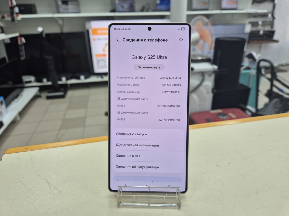 Смартфон Samsung Galaxy S25 Ultra 12/512