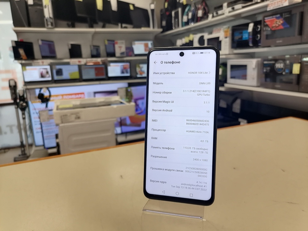 Смартфон Honor 10X Lite 4/128