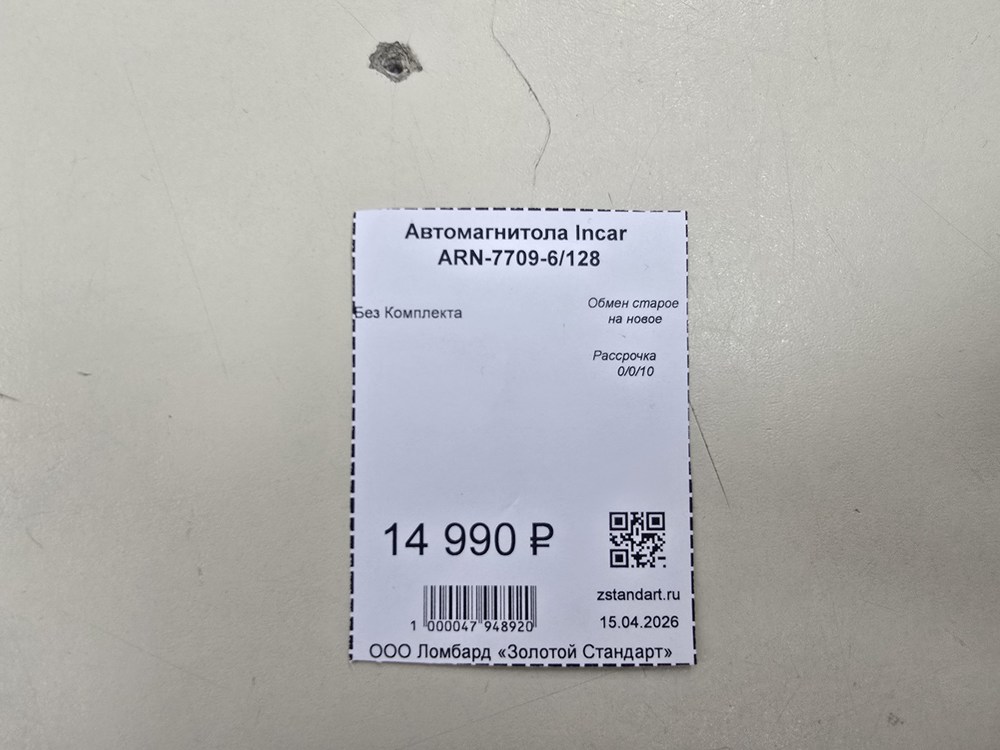 Автомагнитола Incar ARN-7709-6/128