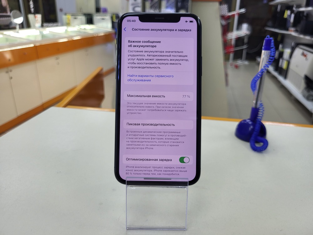 Смартфон Apple iPhone 11 Pro 256Gb