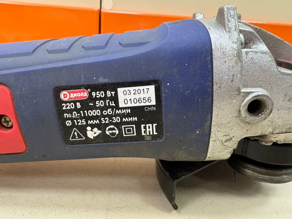Угловая шлифмашина Диолд МШУ-0.95-125;