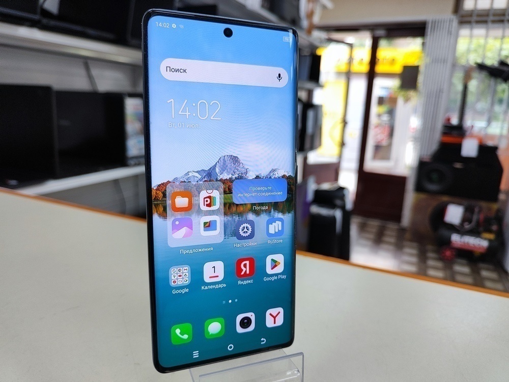 Смартфон Tecno Spark 20 Pro+ 8/256