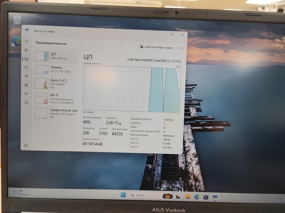 Ноутбук ASUS; Core i3-1215U, Intel UHD Graphics, 16 Гб, 512 GB, Нет