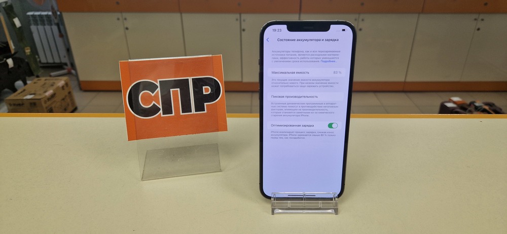 Смартфон Apple iPhone 12 Pro Max 128Gb