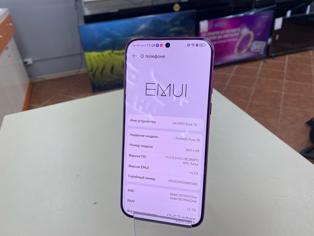 Смартфон Huawei Pura 70 12/256