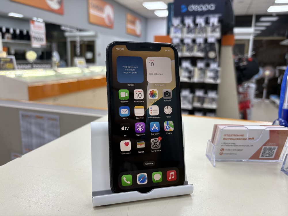 Смартфон Apple iPhone Xr 64Gb