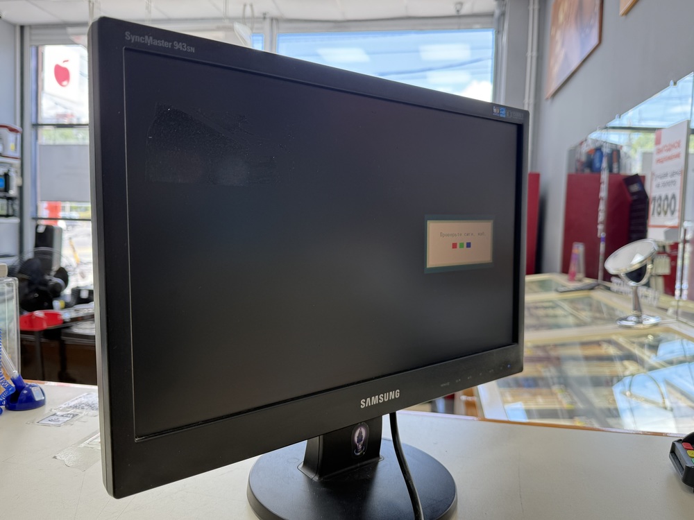 Монитор Samsung 943SN