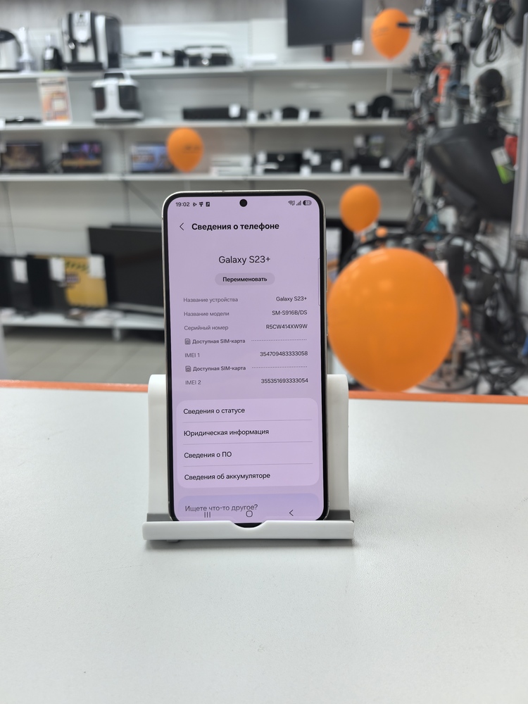 Смартфон Samsung Galaxy S23+ 8/256