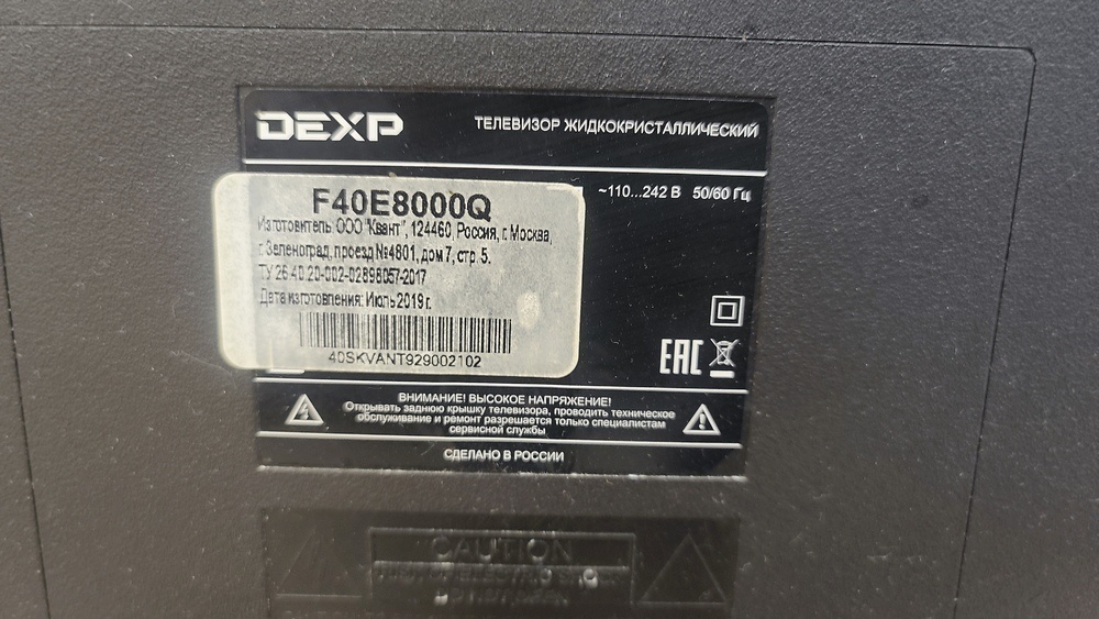 LED Телевизор Dexp F40E8000Q