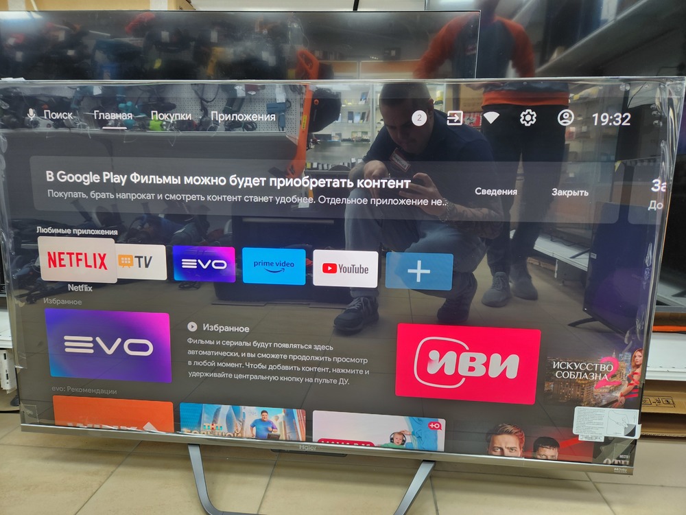 LED Телевизор Haier 50 Smart TV S4