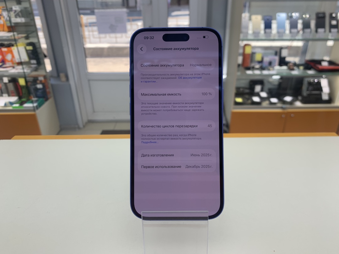 Смартфон Apple Iphone 16 128Gb