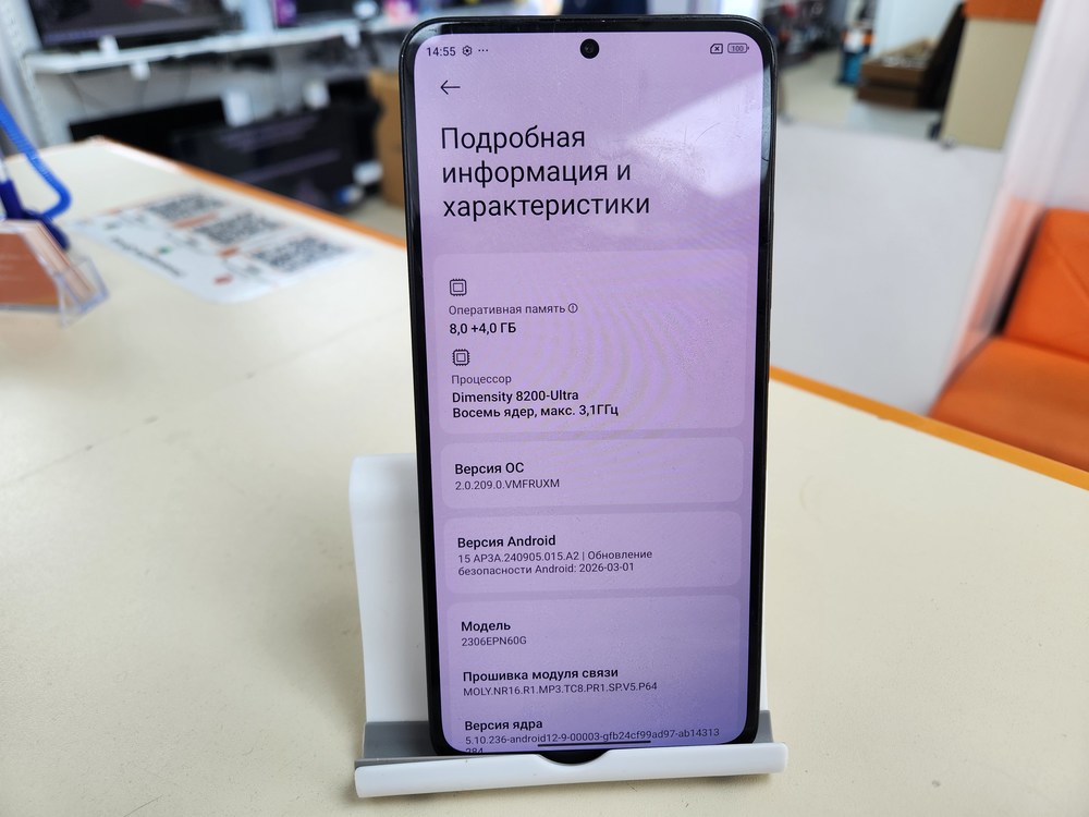 Смартфон Xiaomi 13T 8/256