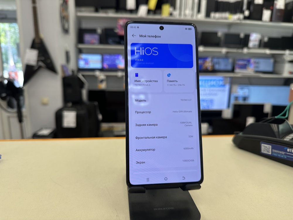 Смартфон Tecno Pova 6 12/256