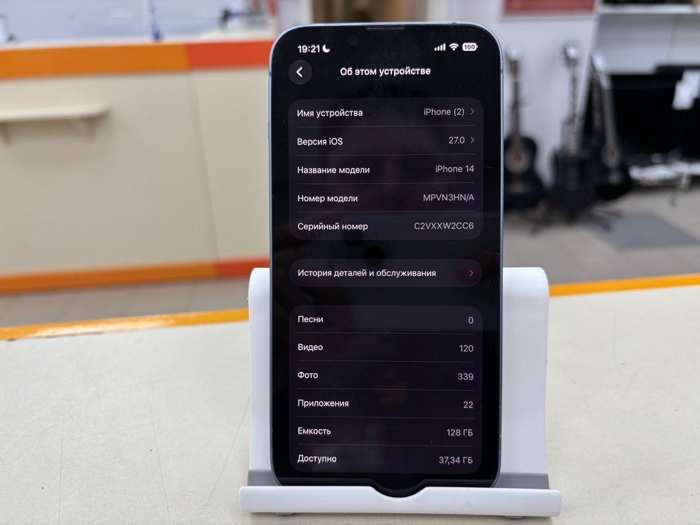 Смартфон Apple Iphone 14 128Gb