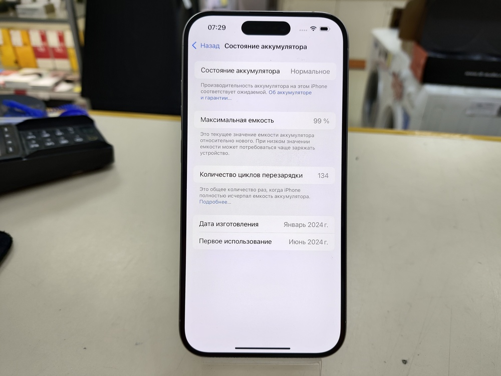 Смартфон Apple Iphone 15 Pro 256Gb