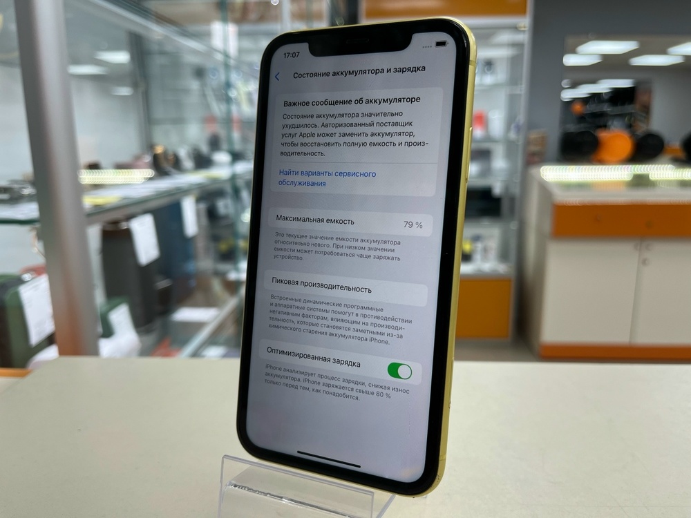 Смартфон Apple iPhone 11 64Gb