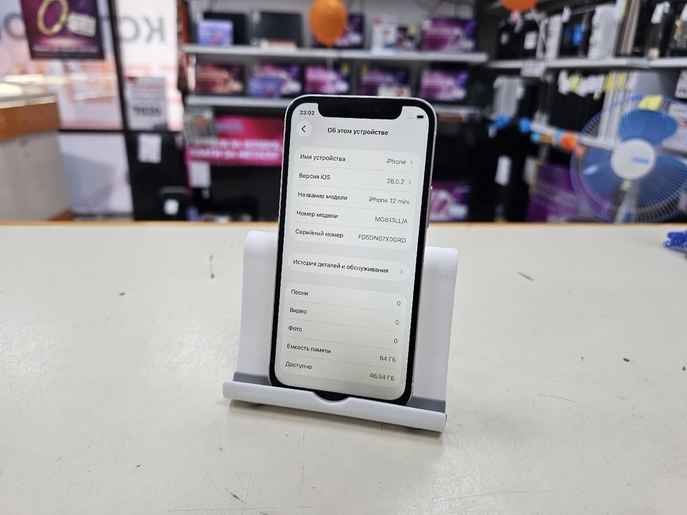 Смартфон Apple iPhone 12 mini 64Gb