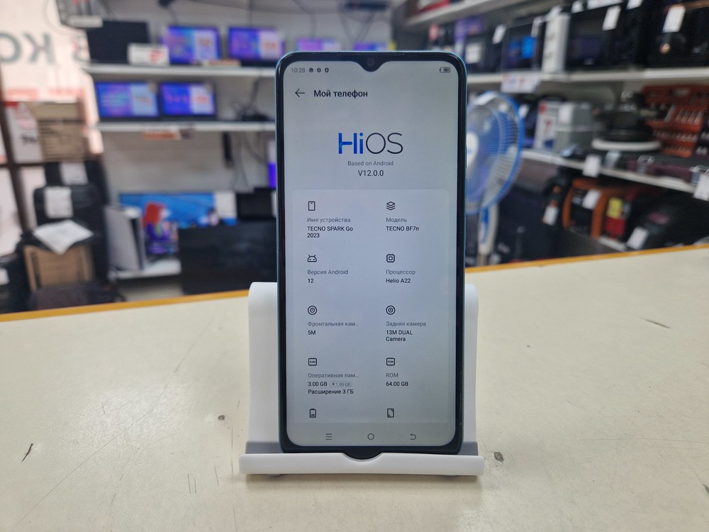 Смартфон Tecno Spark Go 2023 3/64