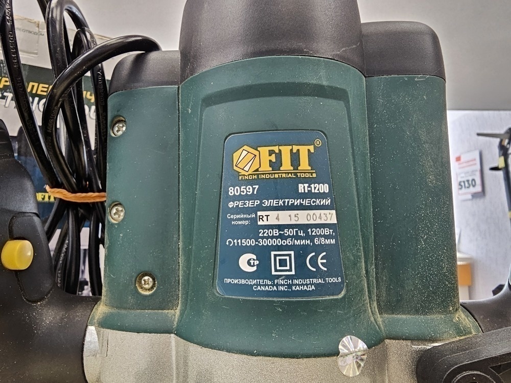 Фрезер FIT RT-1200