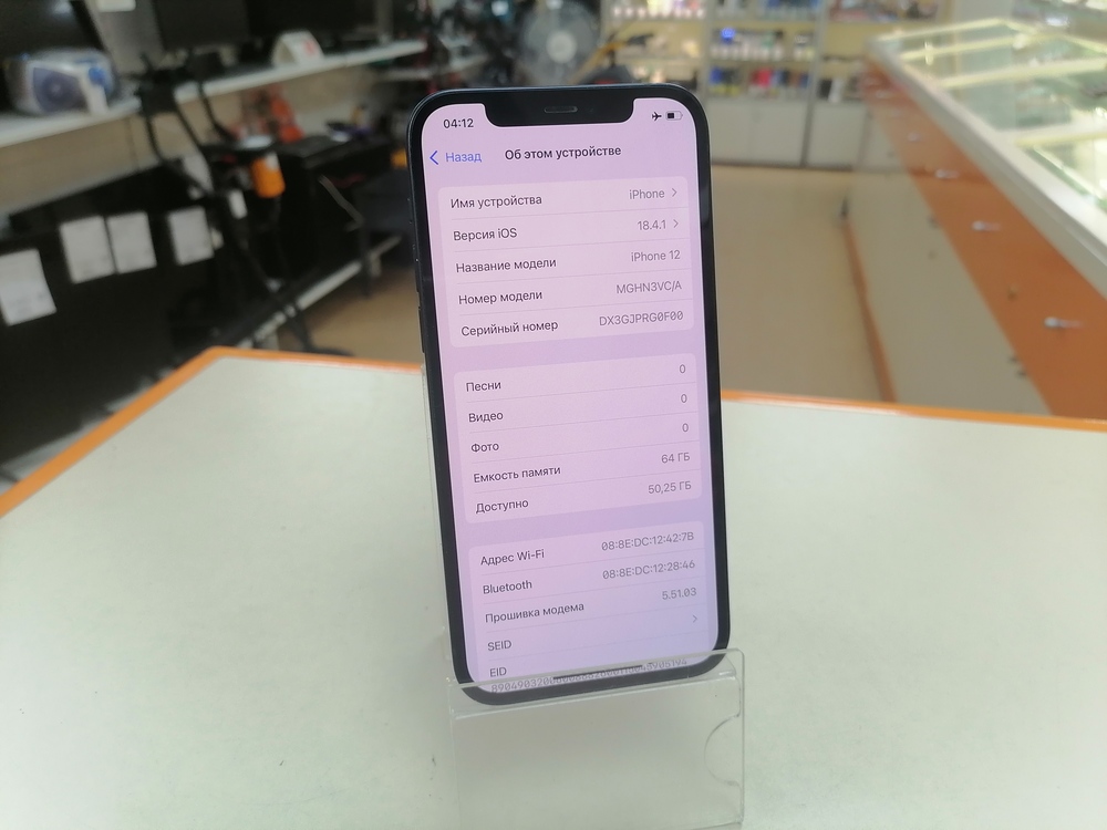 Смартфон Apple iPhone 12 64Gb
