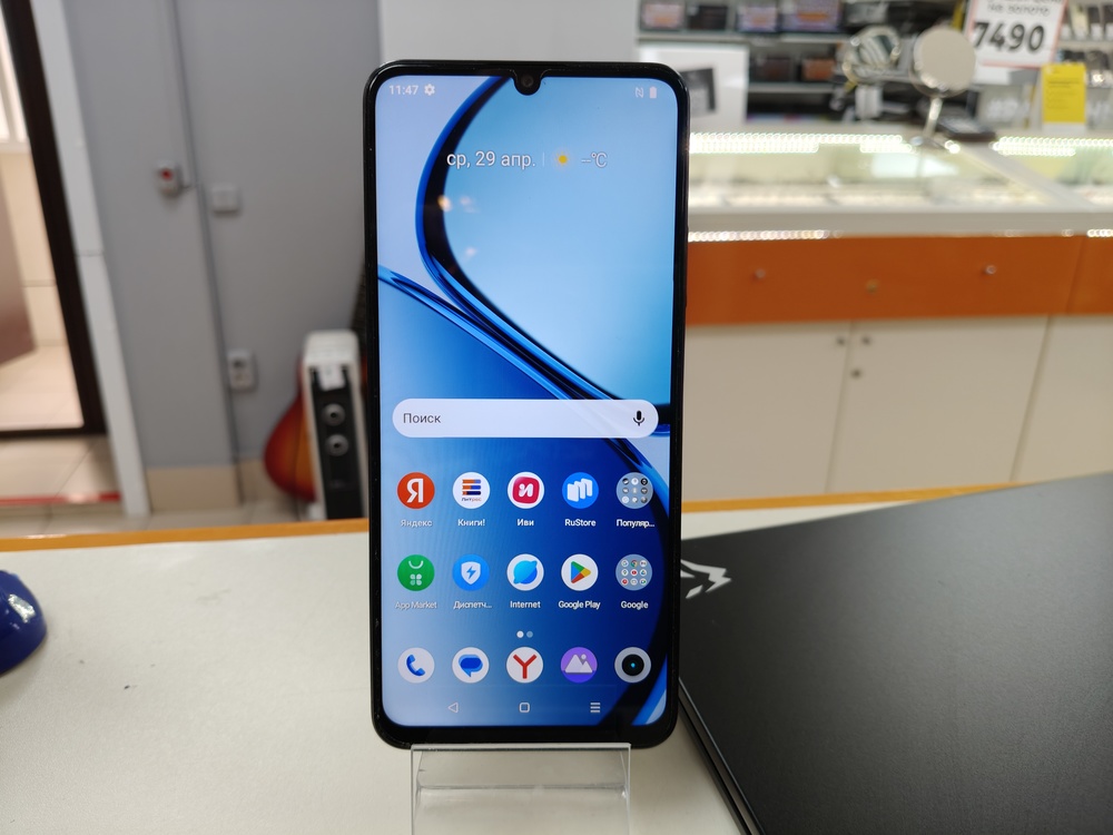 Смартфон Realme C53 6/128