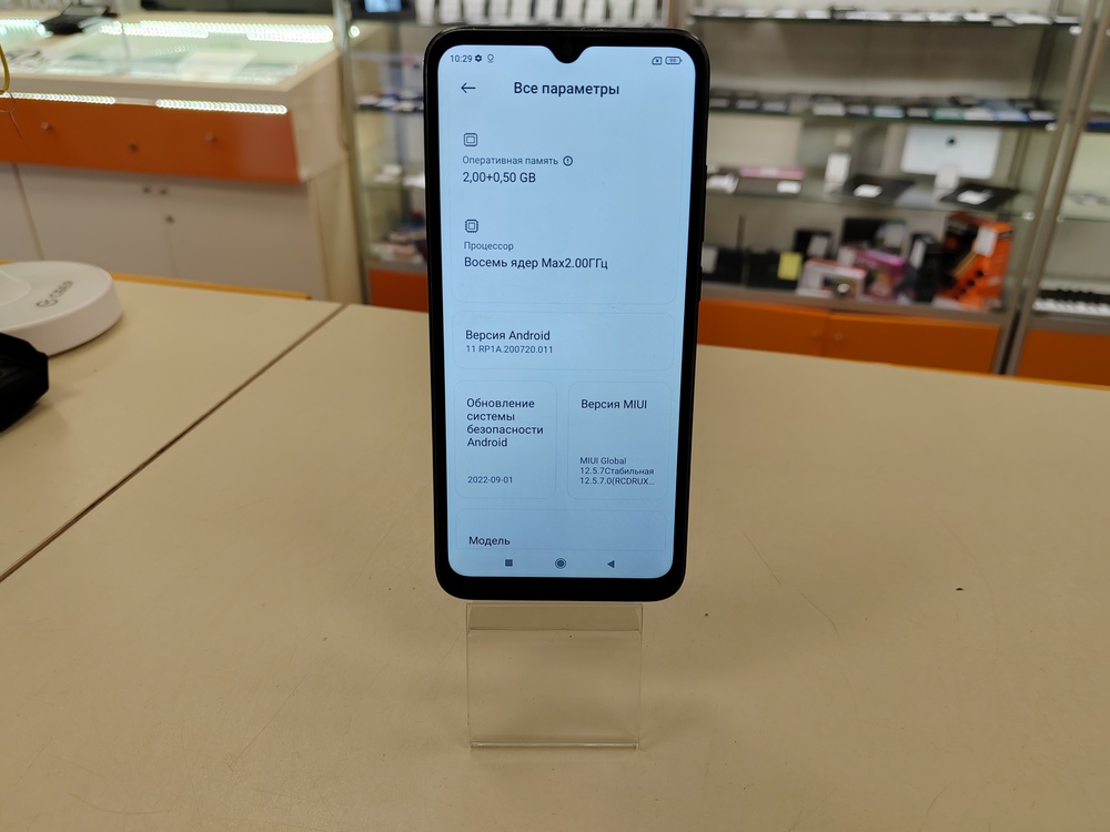 Смартфон Xiaomi Redmi 9A 2/32