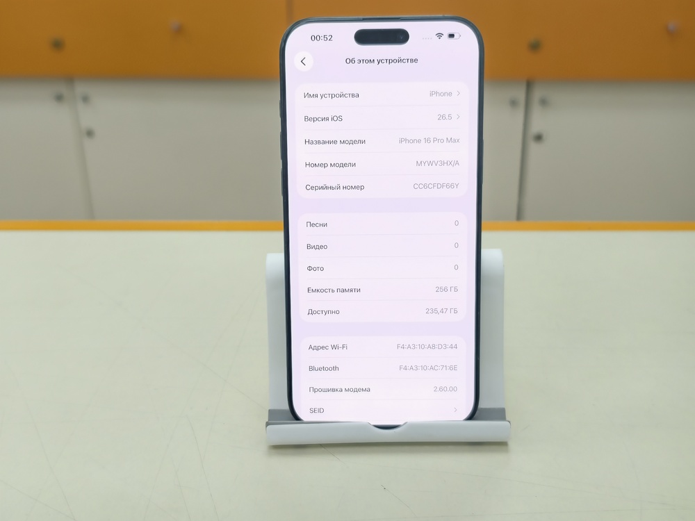 Смартфон Apple Iphone 16 Pro Max 256Gb
