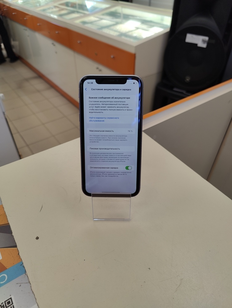Смартфон Apple iPhone 11 128Gb