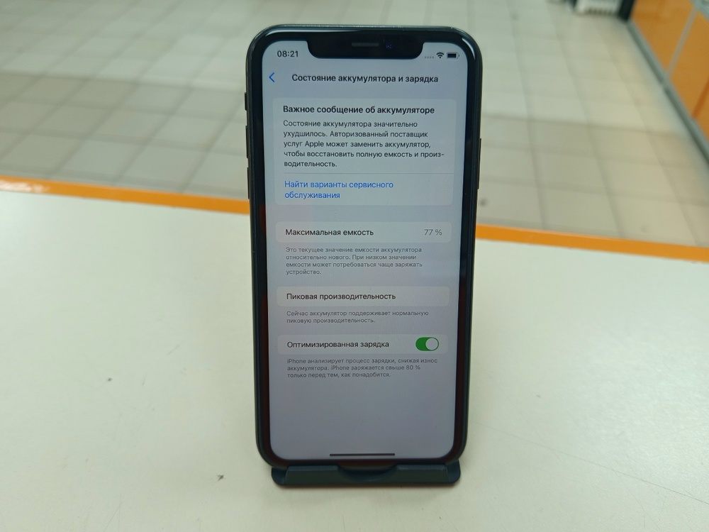 Смартфон Apple iPhone Xr 128Gb