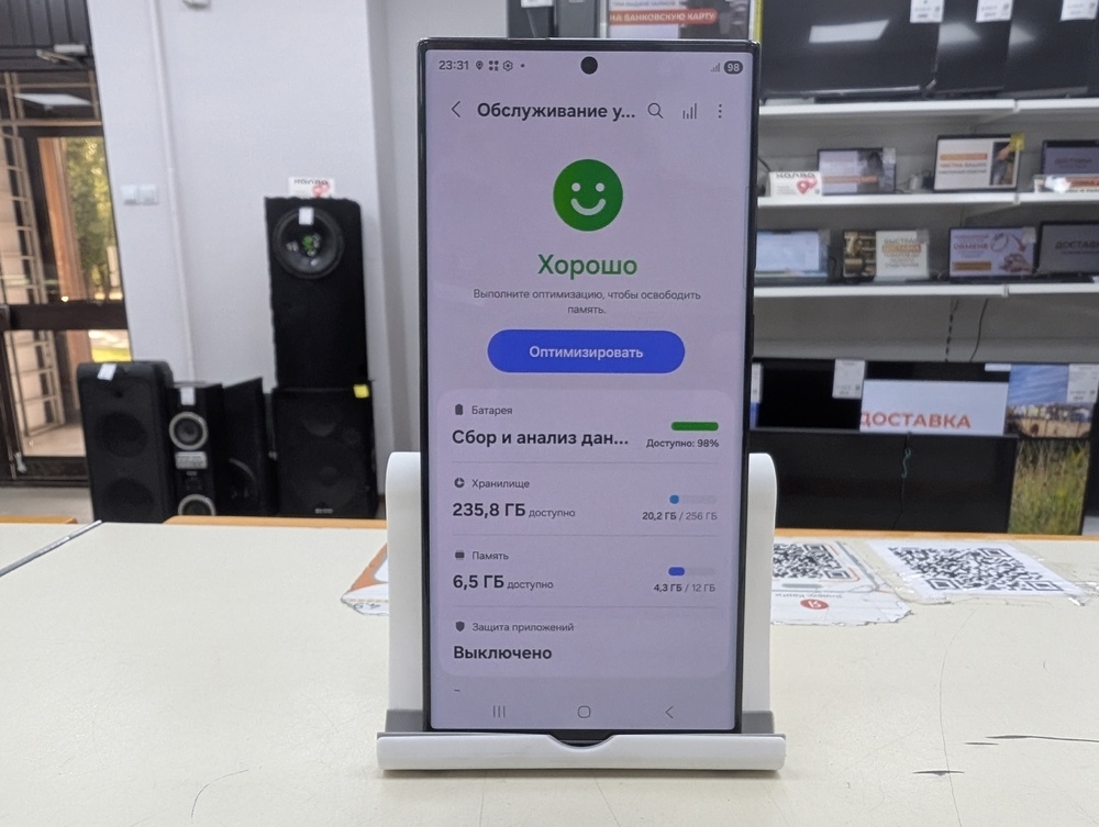 Смартфон Samsung Galaxy S23 Ultra 256Gb