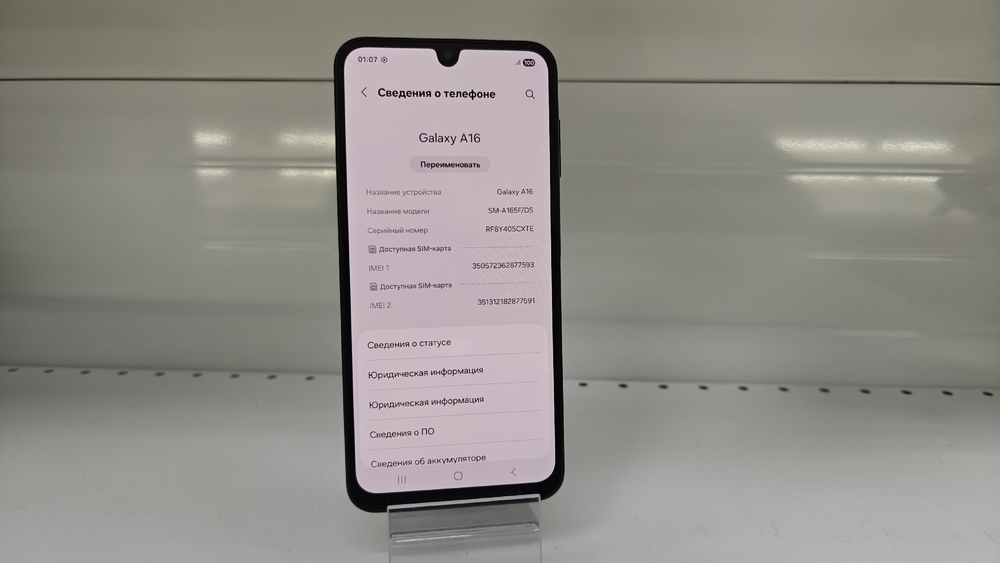 Смартфон Samsung Galaxy A16 8/256