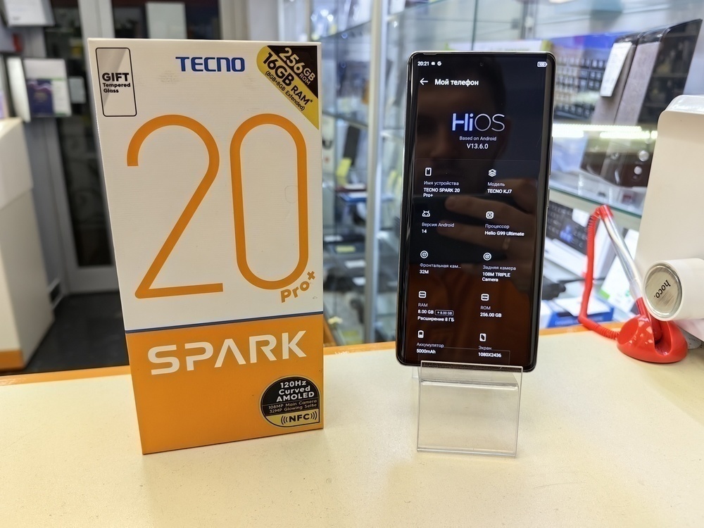 Смартфон Tecno Spark 20 Pro+ 8/256