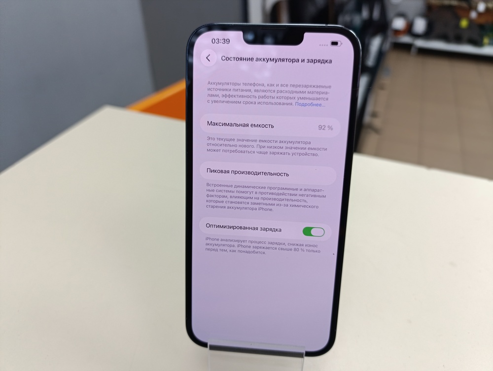 Смартфон Apple Iphone 13 Pro Max 128Gb