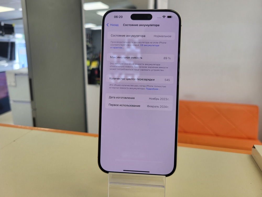 Смартфон Apple iPhone 15 Pro Max 256Gb