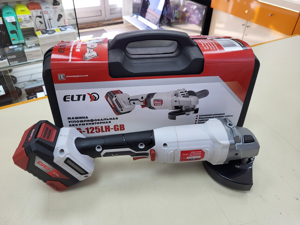 Угловая шлифмашина Elti AG-125LH-GB