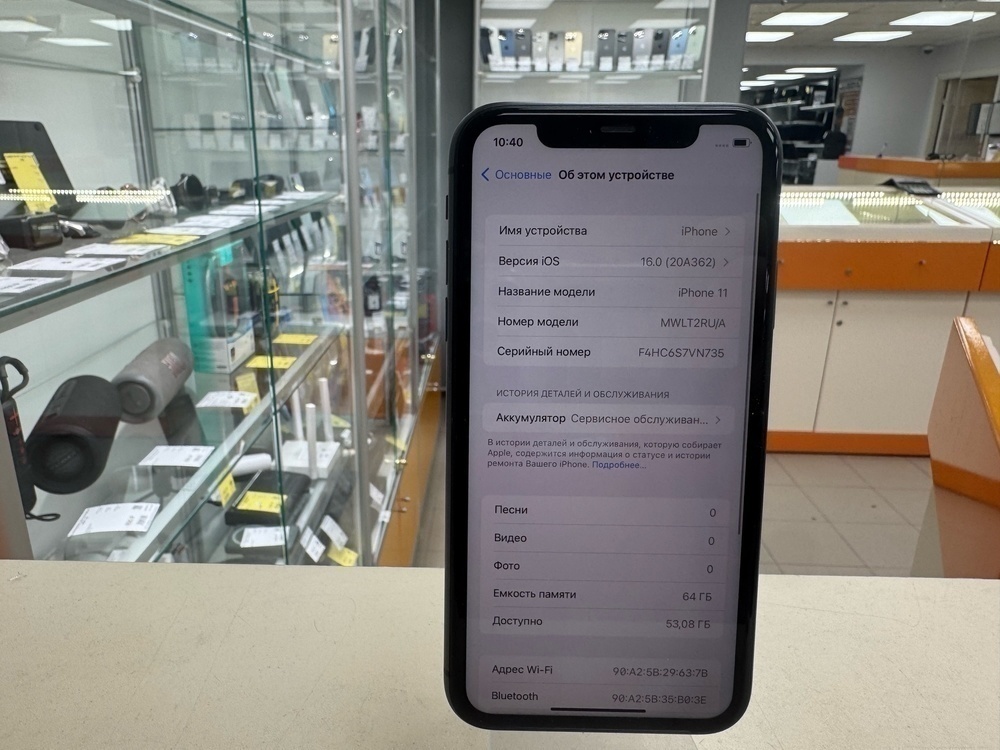 Смартфон Apple iPhone 11 64Gb