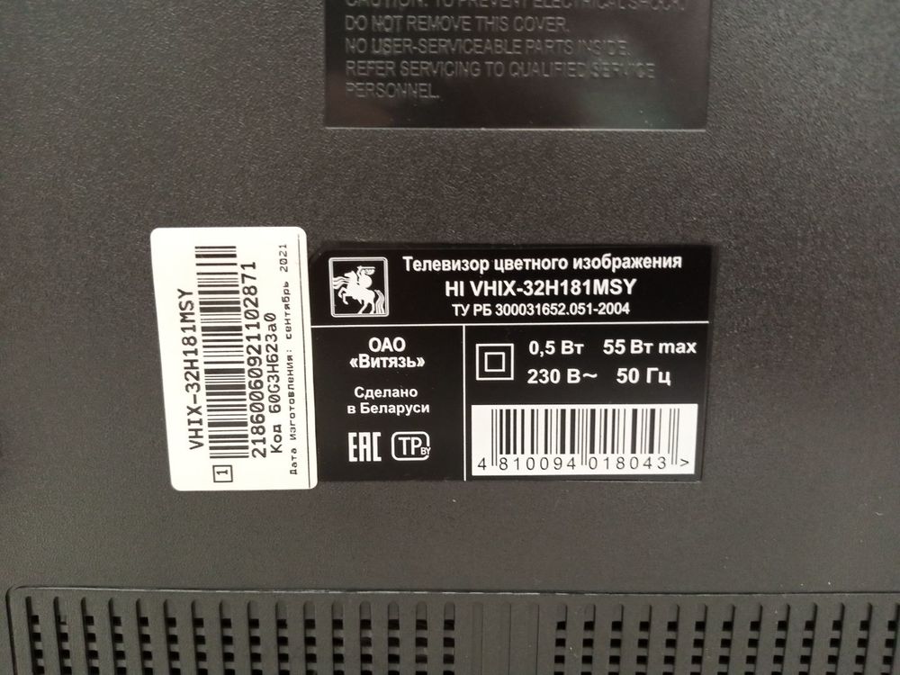 LED Телевизор HI VHIX-32H181MSY