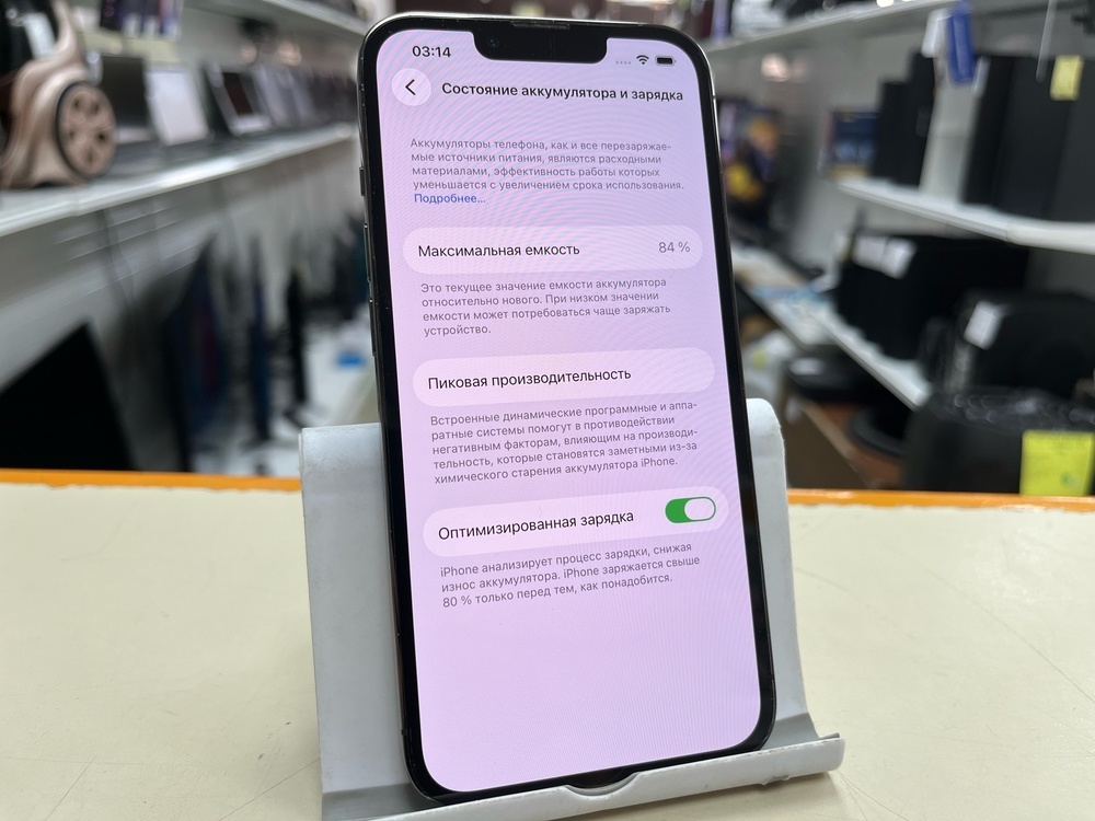 Смартфон Apple iPhone 13 Pro 256Gb