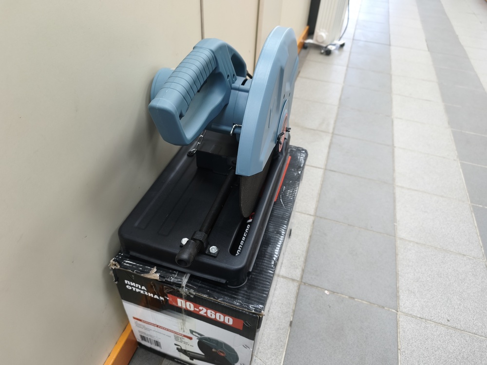 Электропила ЭЛЕКТРОПРИБОР ПО-2600