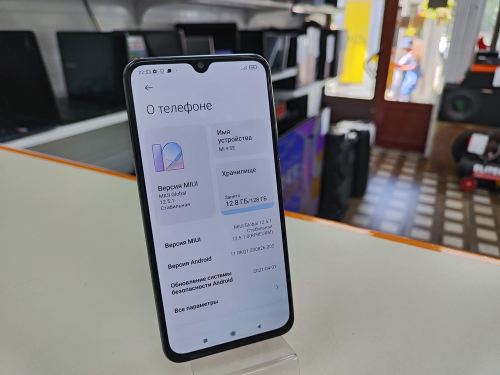 Смартфон Xiaomi MI 9SE 6/128