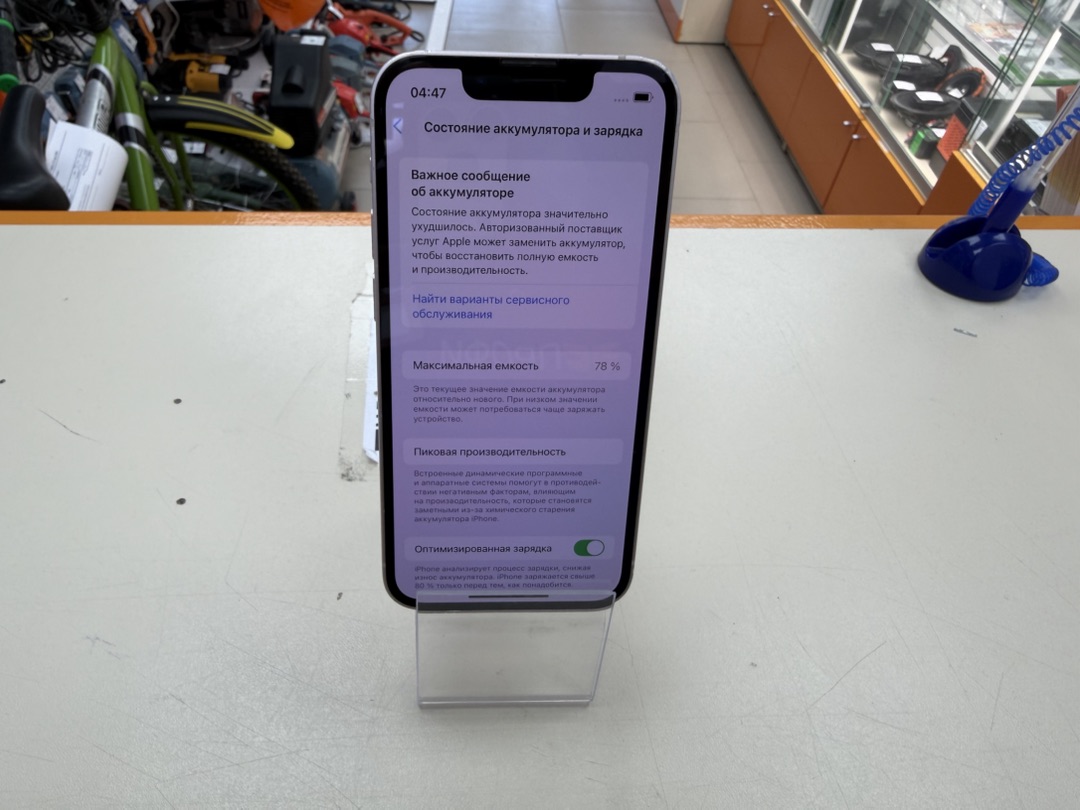 Смартфон Apple iPhone 13 Mini 256Gb