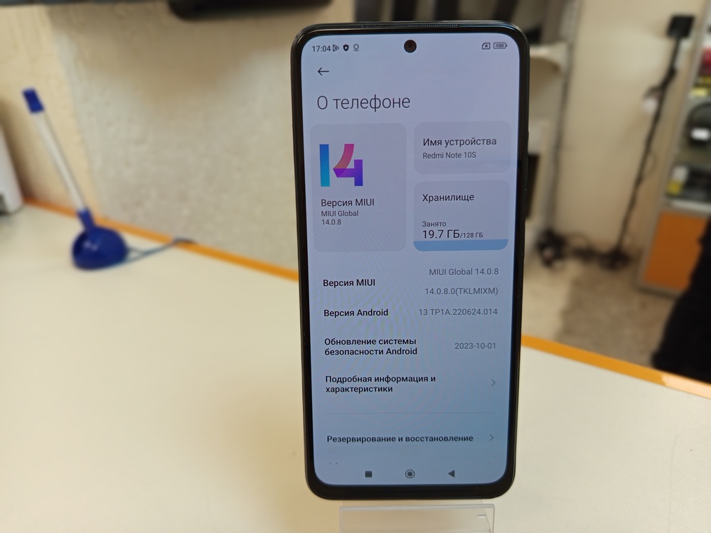 Смартфон Xiaomi Redmi Note 10S 6/128