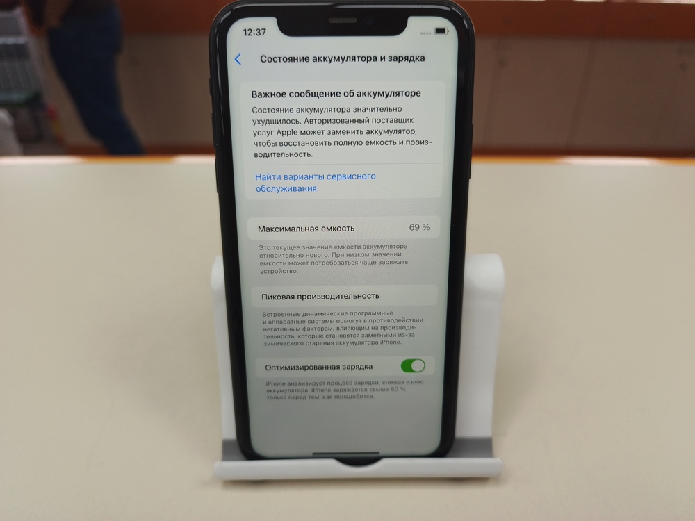 Смартфон Apple iPhone 11 128Gb