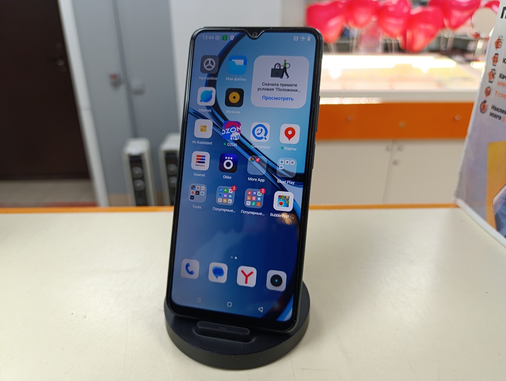 Смартфон Realme C61 8/256