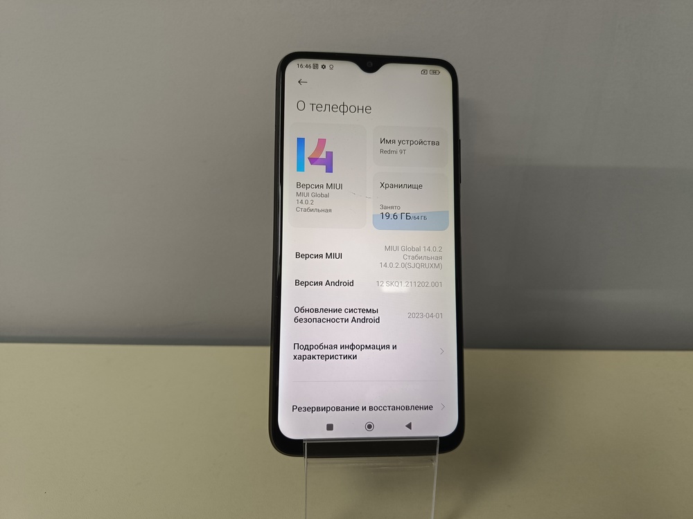 Смартфон Xiaomi Redmi 9T 4/64