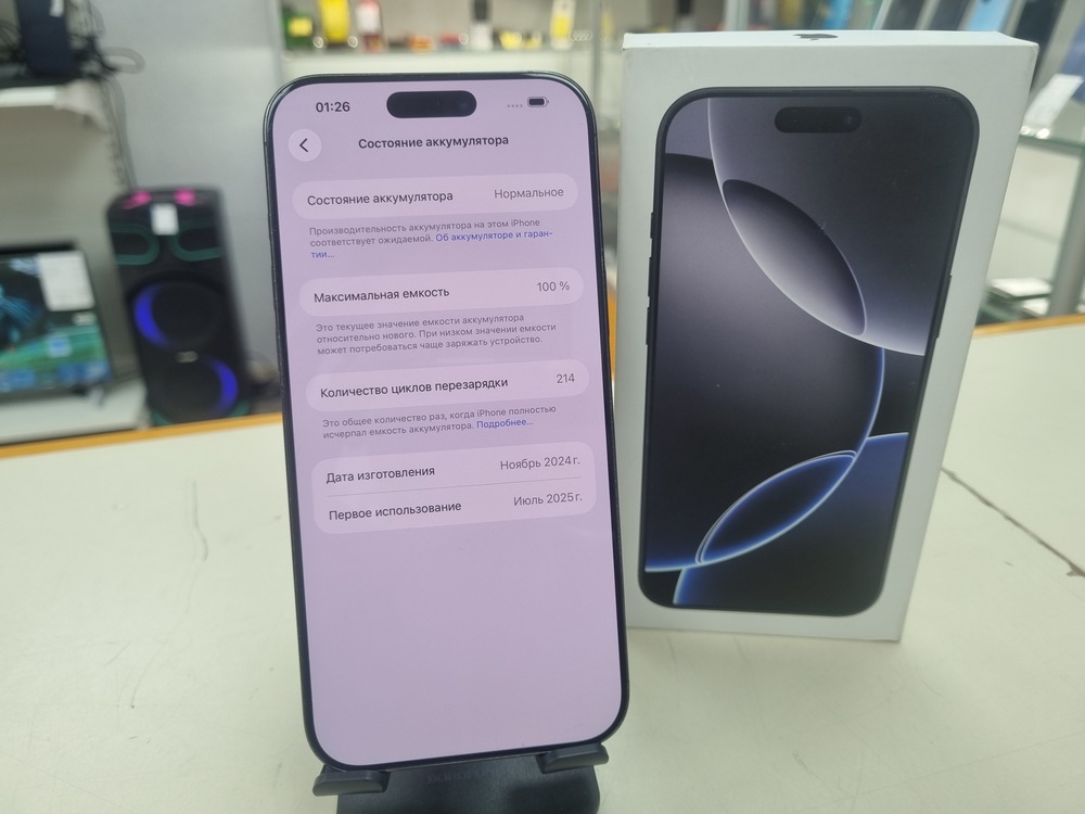 Смартфон Apple Iphone 16 Pro Max 256Gb