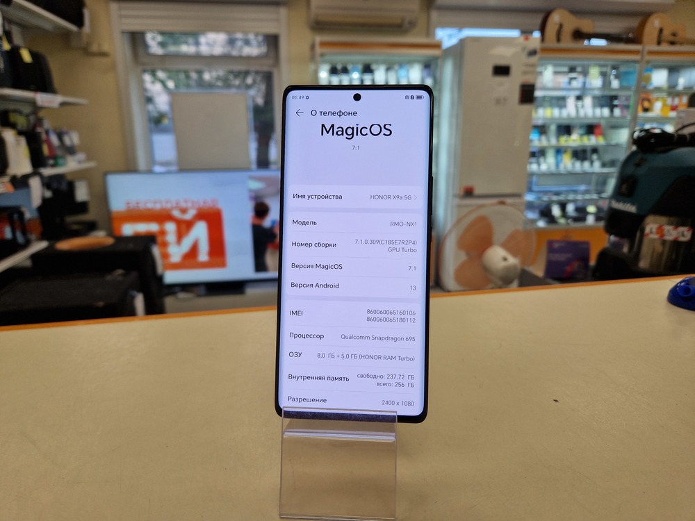 Смартфон Honor X9a 8/256