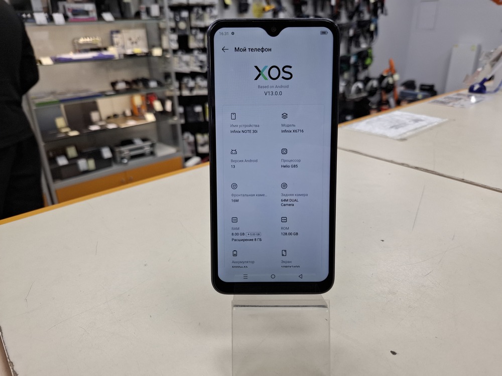 Смартфон Infinix HOT 30i 8/128